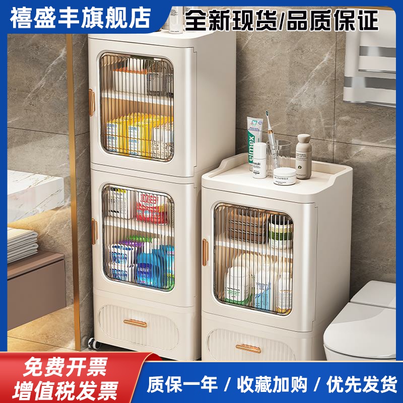 加厚零食收纳柜家用卫生间置物架多层抽屉式可移动夹缝厨房储物柜