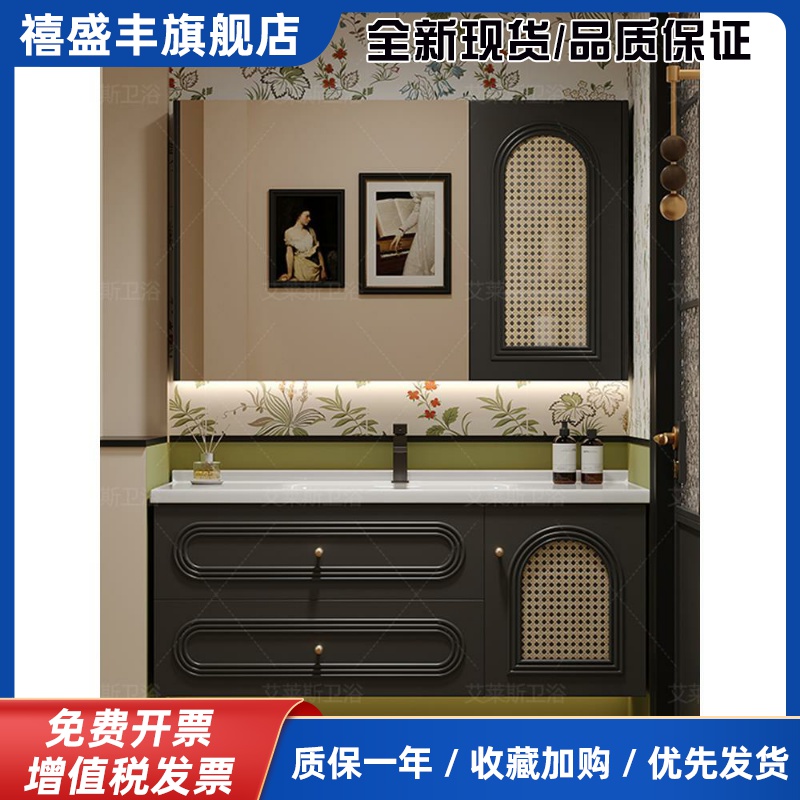 法式覆古藤条浴室柜组合浴室陶瓷一体化面盆橡木面盆手洗面盆柜