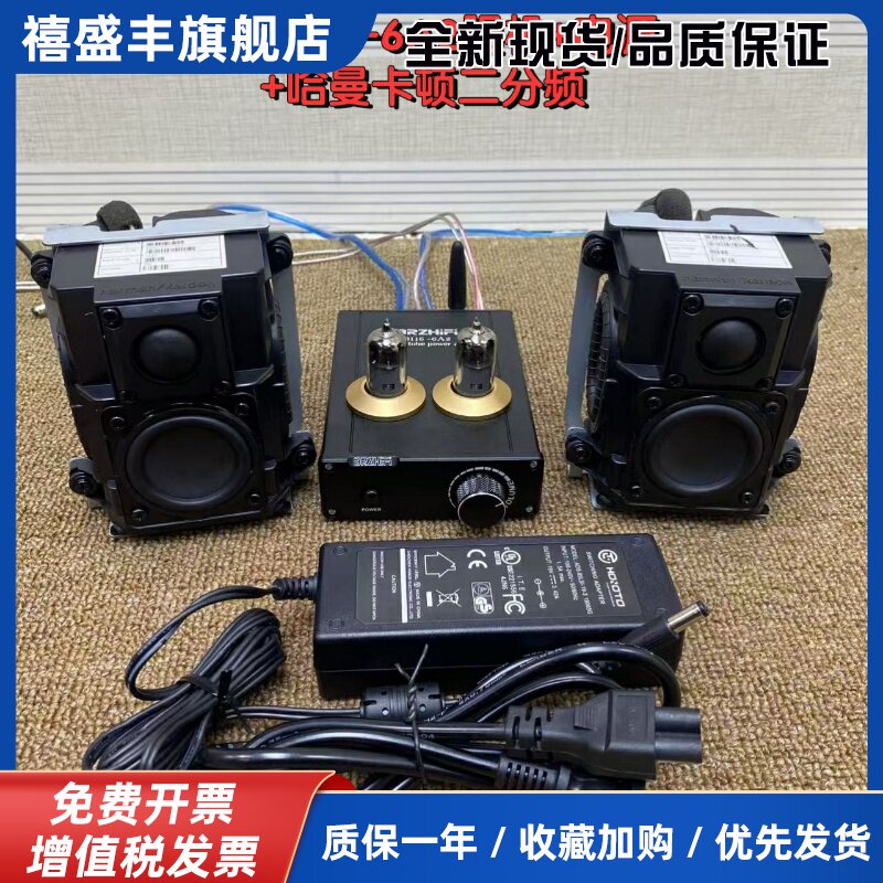 低音音响BREHiFi胆机功放TPA-6A2发烧蓝牙电子管搭配哈曼音箱