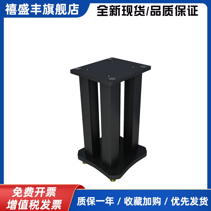 专业音箱脚架8寸10寸12寸15寸舞台落地书架音响避震底座金属支架
