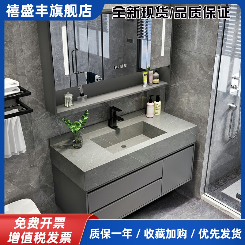 轻奢岩板一体浴室柜组合智能现代简约洗手池洗脸镜化妆室洗漱台盆