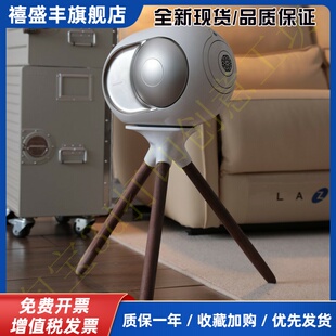 适配Devialet 帝瓦雷 Phantom 高脚架蛋音箱专用均衡支架三脚架