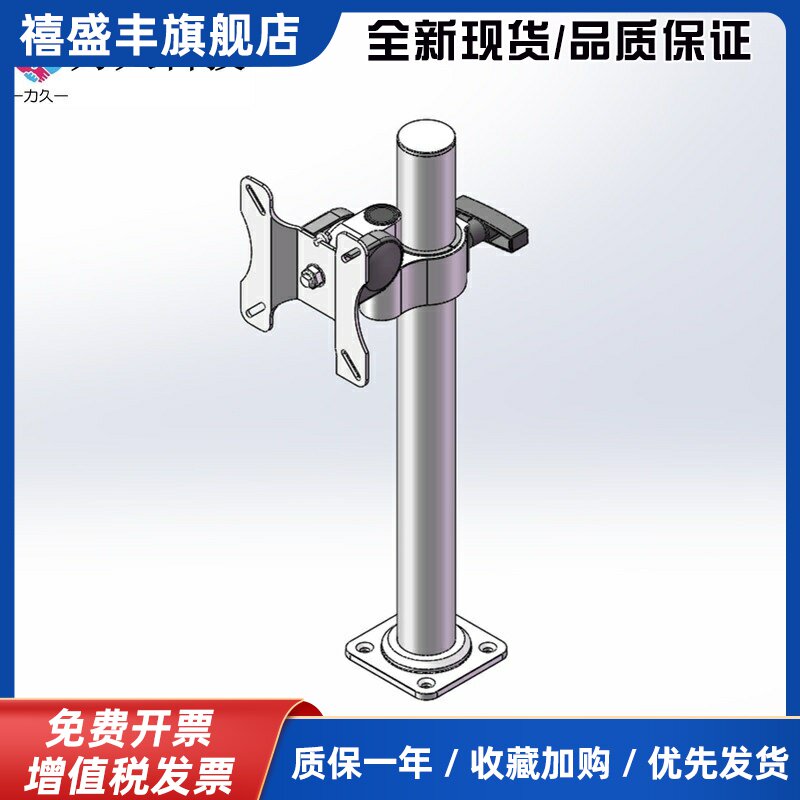 力久可走线功能桌面电视支架银色铝合金旋转电脑液晶显示器支架
