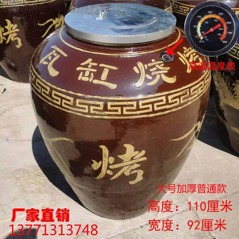 瓦罐烤缸 烤缸炉瓦缸 叫花鸡烤炉 大缸烧烤缸送配方 瓦缸烧烤缸