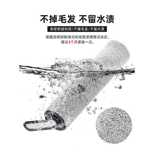 适用于Timco配件辊刷3.0地板清洗剂1.0过滤器2.0Lcd/Led地板清洗液