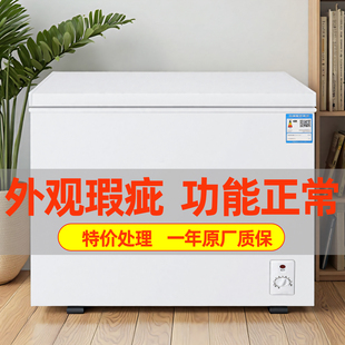 冷柜 运损家用小冰柜全冷冻小型单门双门商用大容量速冻冷藏卧式