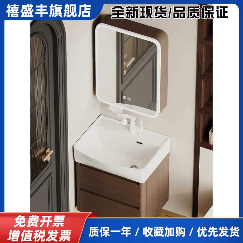 中古风胡桃木圆弧蜂窝铝小户型浴室柜组合陶瓷一体洗手盆柜洗脸池