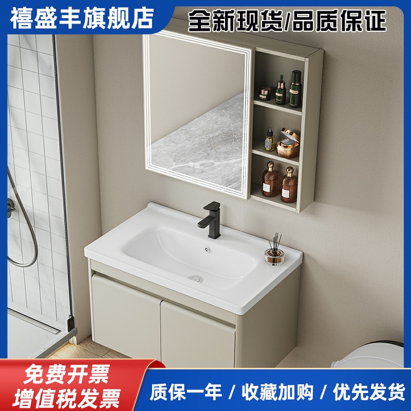 304不锈钢浴室柜组合卫生间陶瓷一体洗手盆洗脸盆现代简约洗漱台