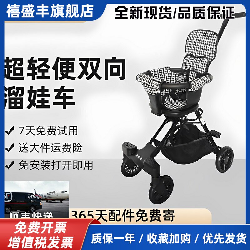 康娃娃溜娃神器婴儿手推车轻便折叠宝宝车儿童双向超大轮儿童推车