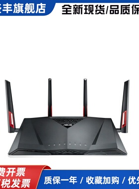 RT-AX56U wifi6路由器千兆无线aimesh组网三方固件游戏加速