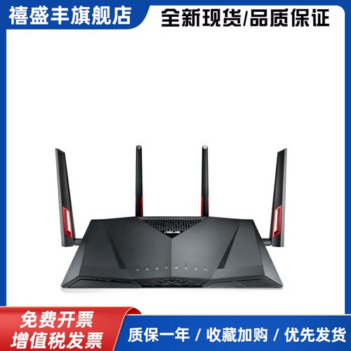 RT-AX56U wifi6路由器千兆无线aimesh组网三方固件游戏加速