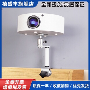 新款投影仪支架免打孔床头桌面万向投影天花板小明坚果架子碳素钢材质曲形调节多夹法通用投影机支撑架子