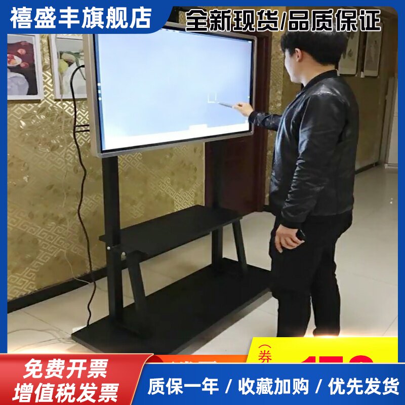 液晶电视机可移动支架落地推车55/65/75寸落地式架子一体机挂架