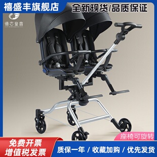 360度旋转 双胞胎溜娃神器双人车儿童轻便折叠婴儿大小二胎手推车