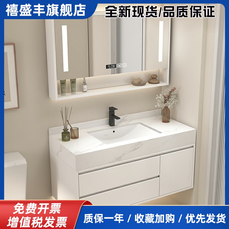 轻奢岩板浴室柜洗手洗脸盆柜组合现代简约化妆室一体盆洗漱台套装