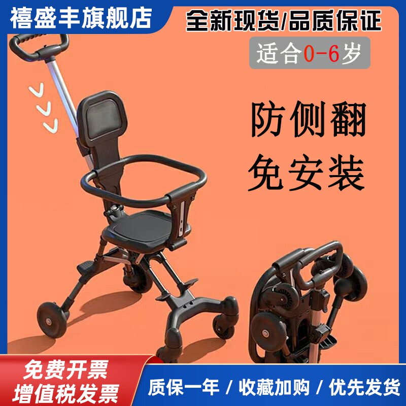 溜娃神器手推车轻便小巧0到3岁1出门旅游可折叠防侧翻 遛娃婴儿车