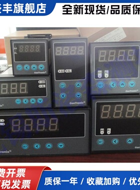 CH6智能数显仪表 Contronix品牌温控仪 温度压力湿度 万能输入