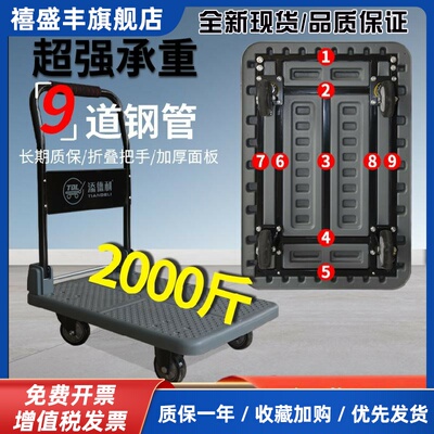 添德利手推车工厂仓库平板车小推车拉货搬运车超市拉货静音轮推车