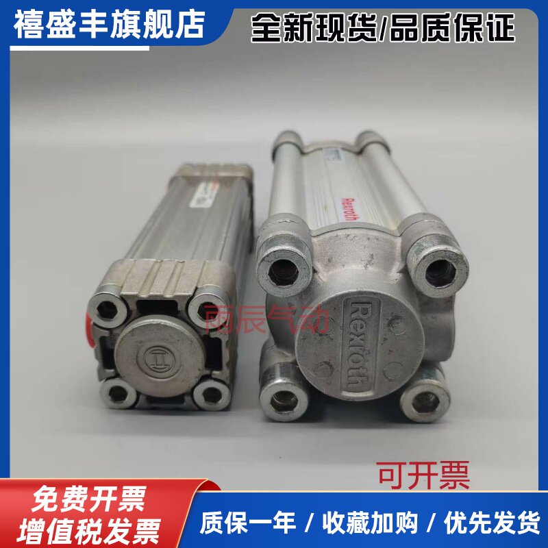 Rexroth气缸0822系列 工业用AVENTICS气缸 R4806系列可客制化