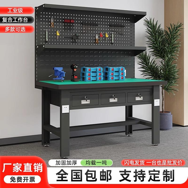 逸尚重型工作台车间流水线不锈钢操作台防静电钳工台维修台带挂板