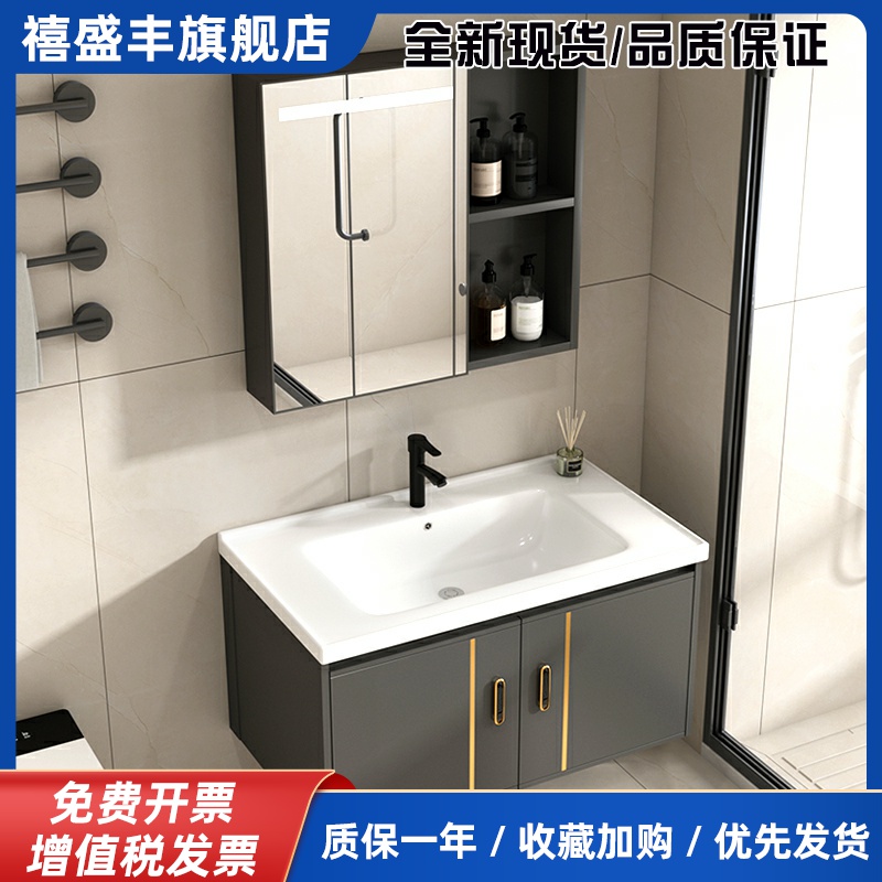 太空铝浴室柜岩板小户型化妆室洗漱台陶瓷一体洗脸盆洗手盆柜组合