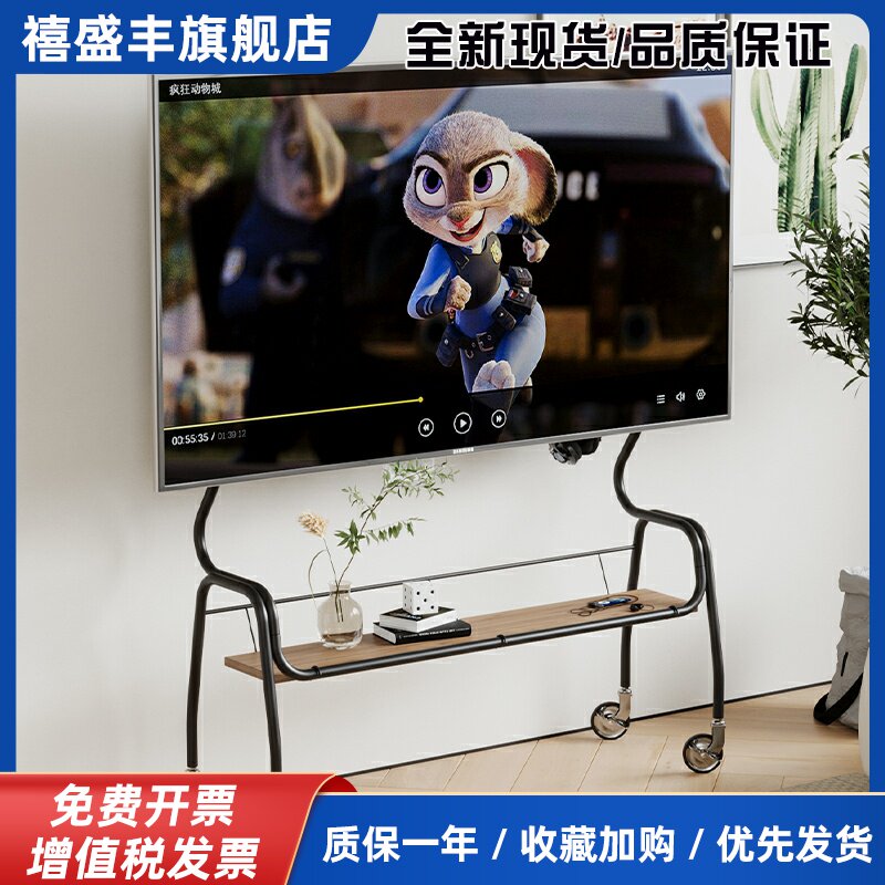 可移动电视机架落地带轮立式推车卧室客厅32-85寸通用不锈钢挂架