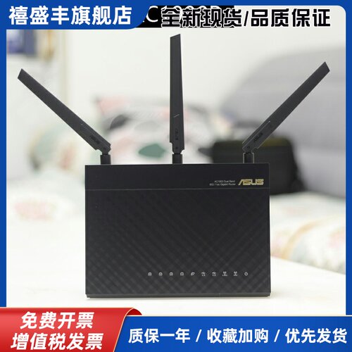 RT-AC68U升级rt-ac1900p千兆无线路由器双频光纤智能家用WiFi