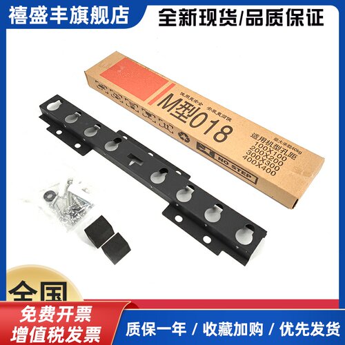 10套装液晶电视机挂架m型018019显示器支架 通用壁挂 32-55寸挂架