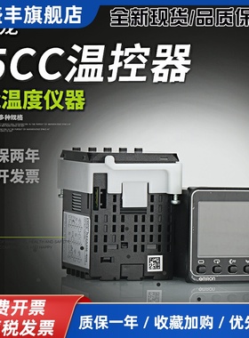 温控仪器E5CC-QX2ASM RX2ASM-800 CX2ASMRX2DSM QX2DSM-820