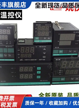 余姚长江智能PID温控仪XMTA XMTE XMTF XMTG XMTD608G618D/T姚仪