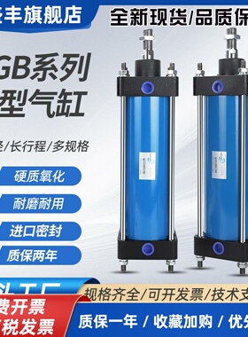 重型全铁气缸QGB II QGA QGS JB50/63/80/100/125/160/200/250