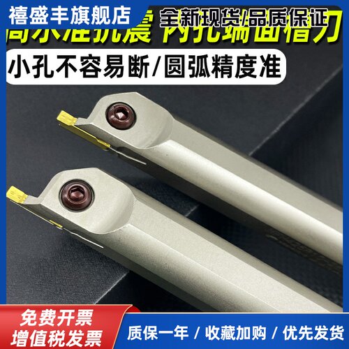 内孔端面槽刀 平面切槽刀杆 MFHR216 320 420 325 425 140弹簧钢