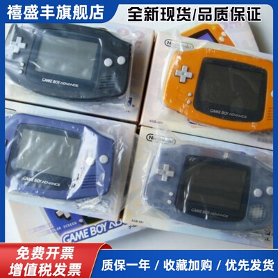 原装GAMEBOY GBA游戏机彩色掌上掌机GBA高亮复古怀旧送男友