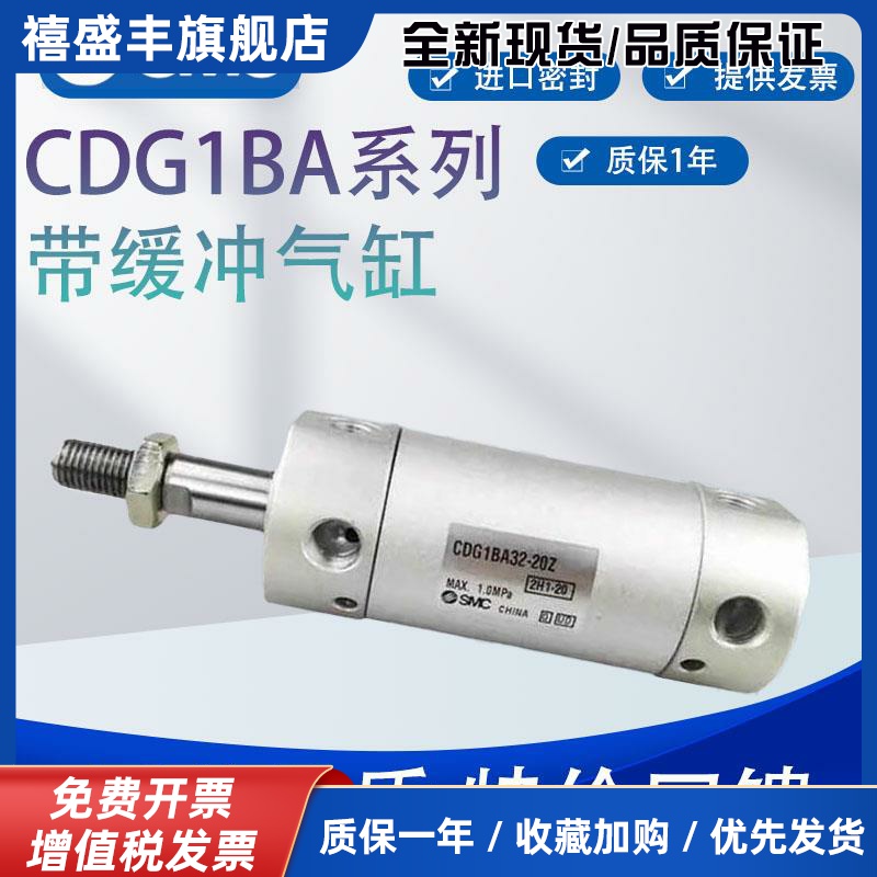 SMC机械手迷你气缸CDG1BA/CG1BA20/25/32/40/50/63-25-50-75-100Z