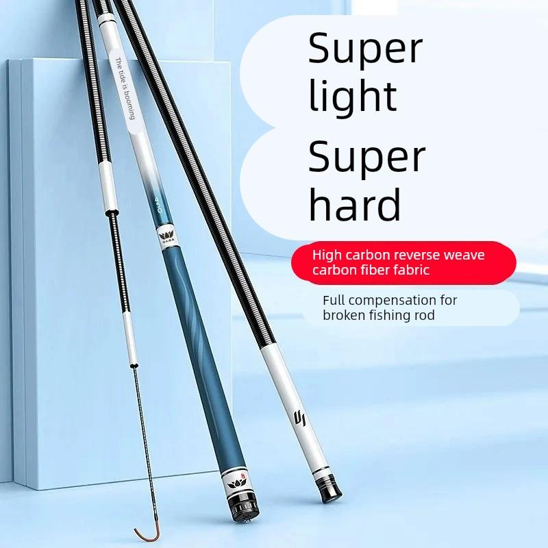 浪尖鼎盛台钓竿手竿超轻硬手杆碳素28调鲫鱼鲤鱼鲢鳙6H19调钓鱼竿
