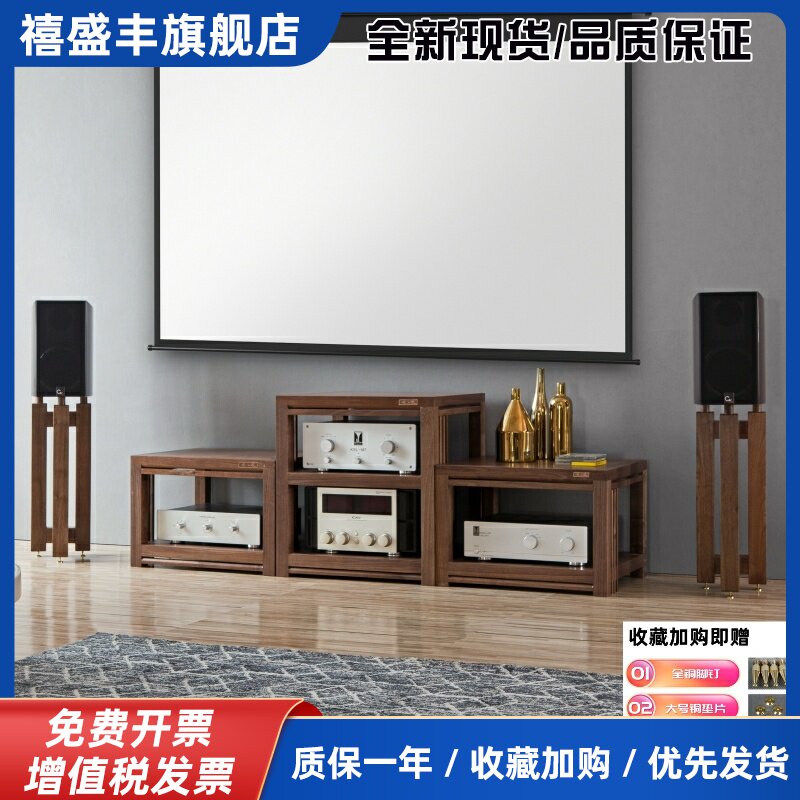 名匠功放架实木机柜音响架功放机音箱放置设备柜音响专用器材架