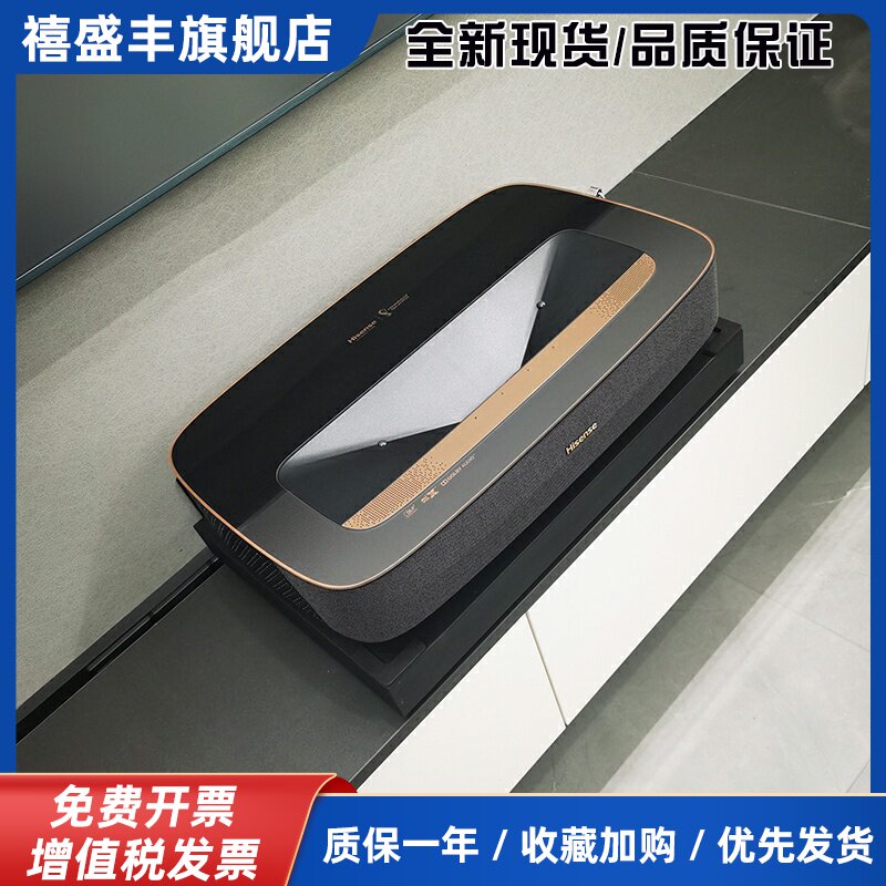 激光电视伸缩台超短焦投影仪支架家用智能电动伸缩架升降记忆云台