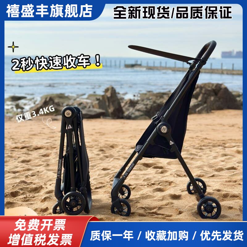 婴儿推车遛娃神器手推车超轻便携折叠小孩儿童宝宝旅游车一键收车