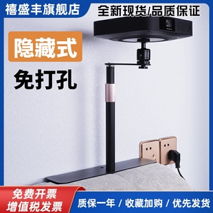 投影仪支架床头免打孔卧室家用正投沙发靠墙当贝云台投天花板
