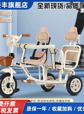 儿童双人三轮车可坐骑自行车二宝两个人孩子脚踏车幼儿园手推车子
