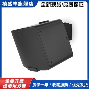 SONOS 壁挂支架 Five/Play:5 gen2 智能音响专用壁挂支架