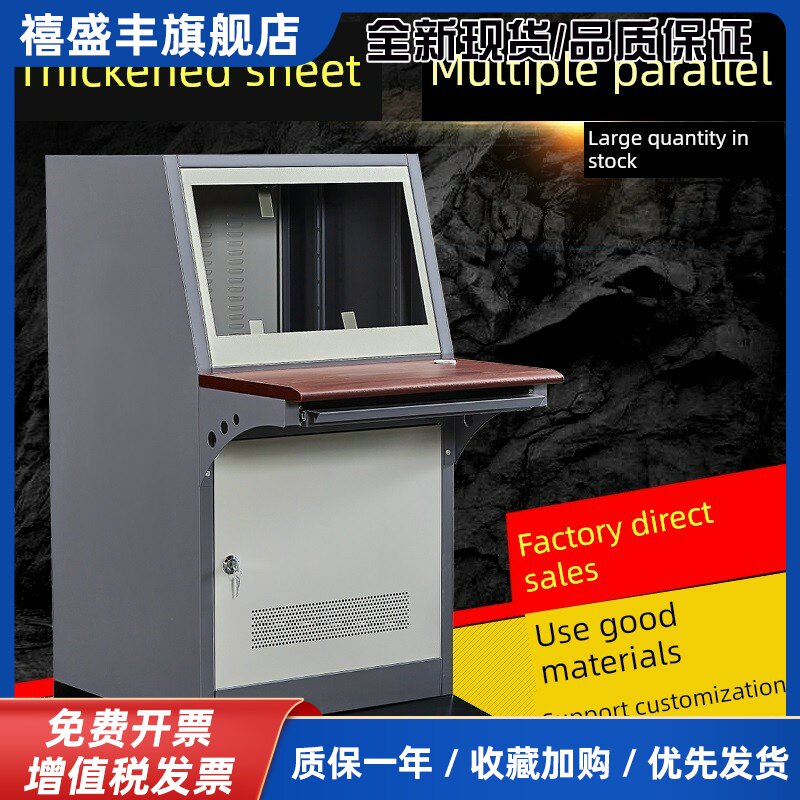 加厚Pc电脑柜工厂防尘车间数控电脑柜工业网络控制机箱工业控制柜