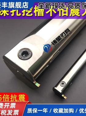 内孔车刀杆内孔切槽刀杆MGIV数控车床内孔切槽内槽刀杆内勾槽刀杆