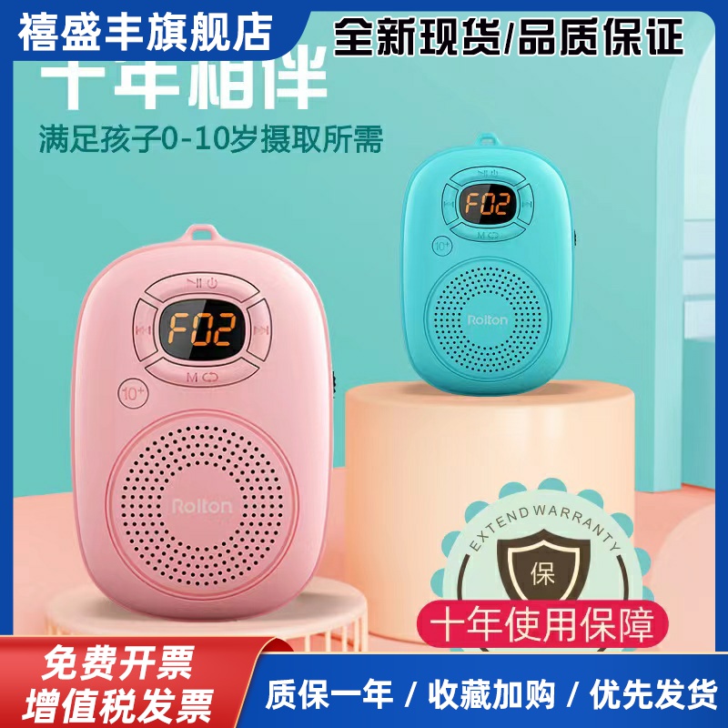 Rolton/乐廷E200手机插卡迷你无线蓝牙音响音箱可携式户外小钢砲