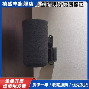 适用索尼壁挂支架SA-RS5音响支架HT-S60音箱壁挂环绕音响天花吊架