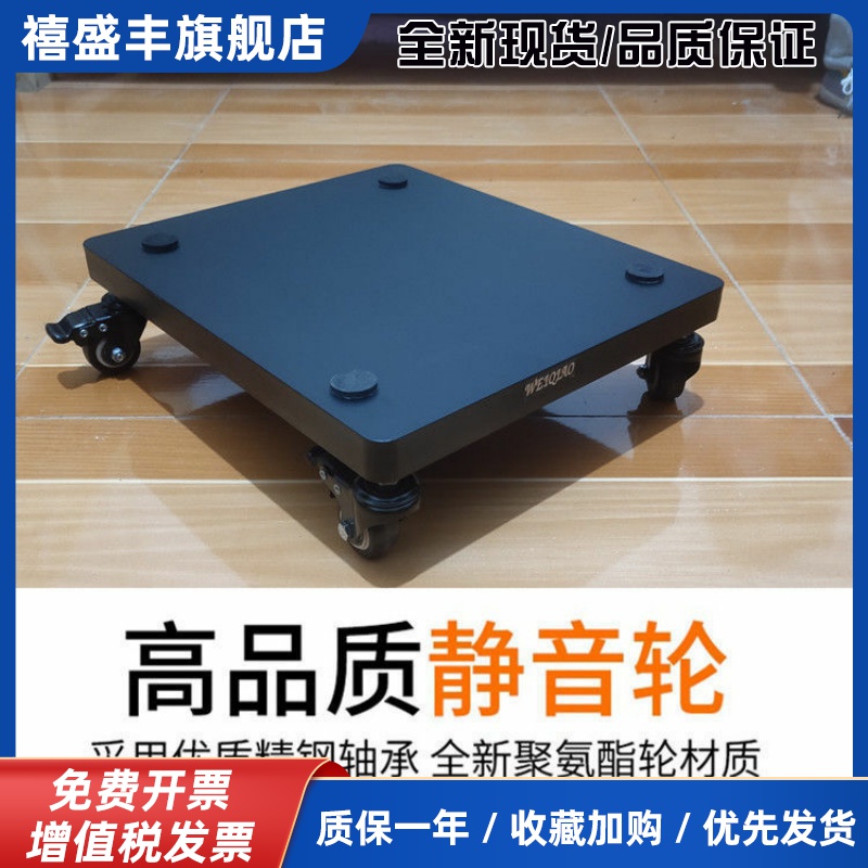 万向轮音响底座避震防震板落地音箱低音炮托 托盘脚架隔板定制减