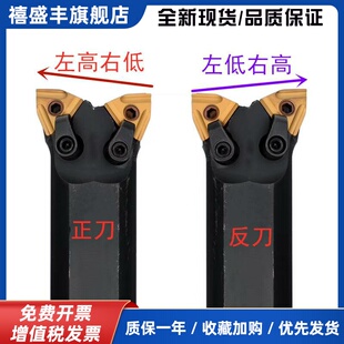 双头数控内孔车刀S32R-MW08R 外圆内孔桃型菱形数控双头牛头刀杆