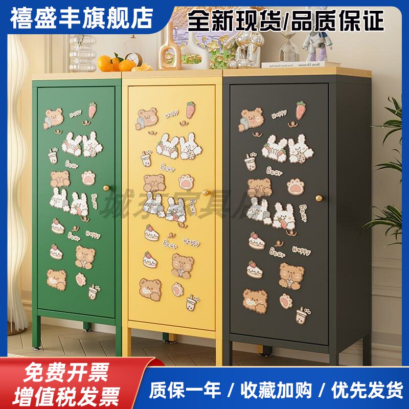 多巴胺铁皮收纳柜子家用客厅茶吧几奶油风小柜子卧室马卡龙床头柜