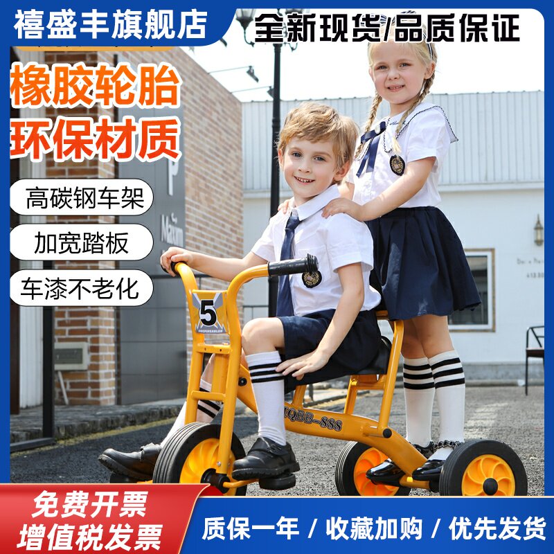 儿童三轮车脚踏车幼儿园童车户外运动玩具车2到8岁脚踏自行车包邮