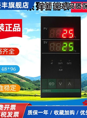 常州汇邦温控仪CHB402-011-0111013汇邦温控表CHB402-021-0131013